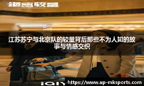 mk体育APP