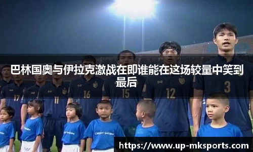 mk体育下载