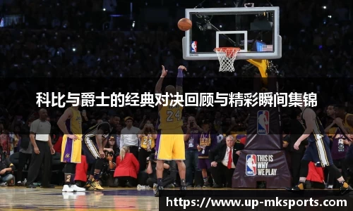 mk体育下载