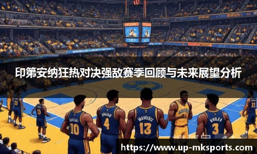 mk体育
