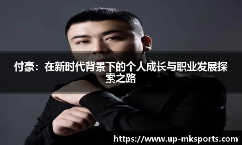 mk体育下载