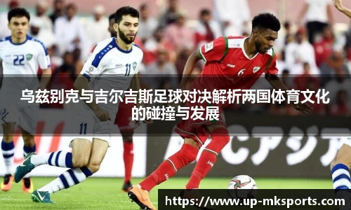 mk体育官网