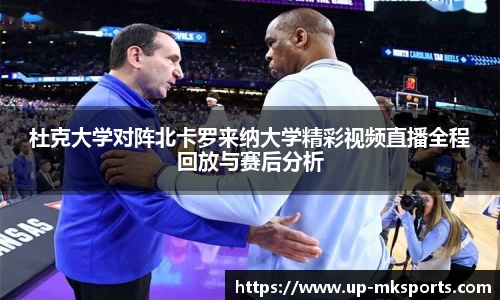 mk体育官网