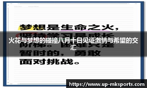 mk体育下载