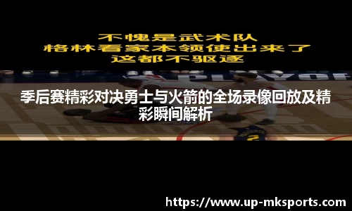 mk体育APP