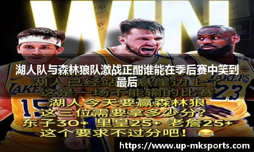 mk体育下载