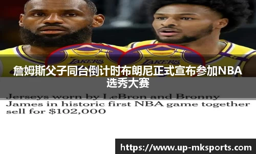 mk体育官网