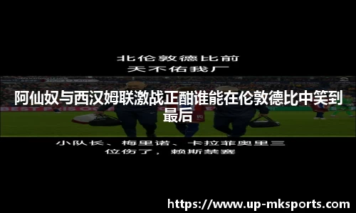 mk体育官网