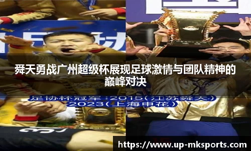 mk体育下载