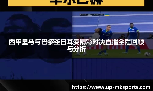 mk体育官网