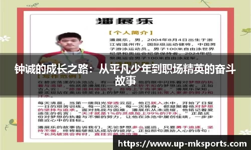 mk体育下载