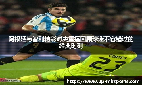 mk体育APP