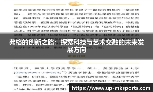 mk体育APP