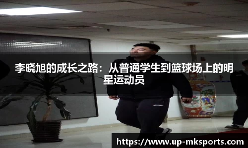 mk体育APP
