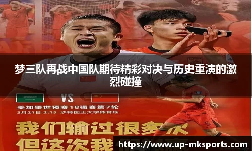 mk体育官网
