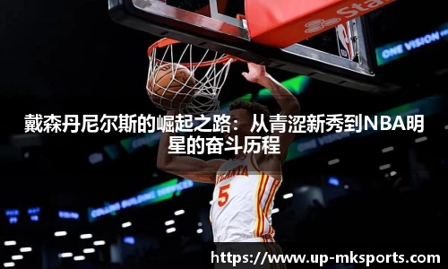 mk体育