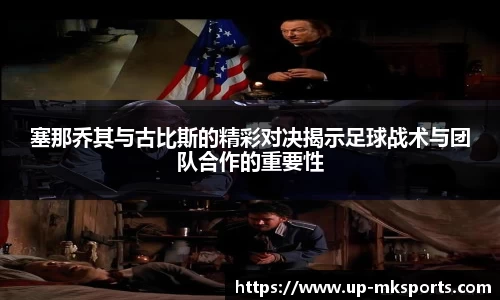 mk体育官网