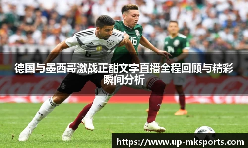 mk体育