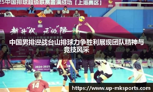mk体育下载