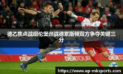 mk体育