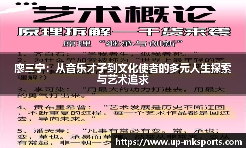 mk体育APP