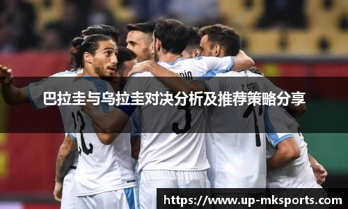 mk体育官网