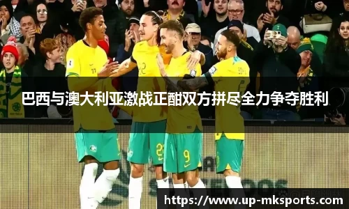 mk体育APP