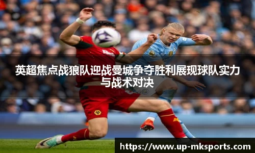 mk体育