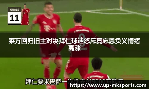 mk体育下载