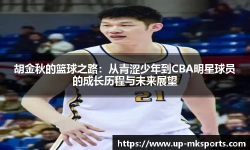 mk体育下载