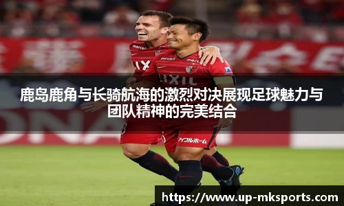 mk体育