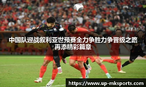 mk体育下载