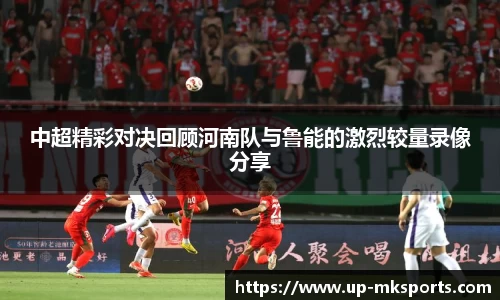 mk体育APP