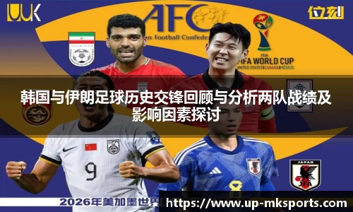 mk体育