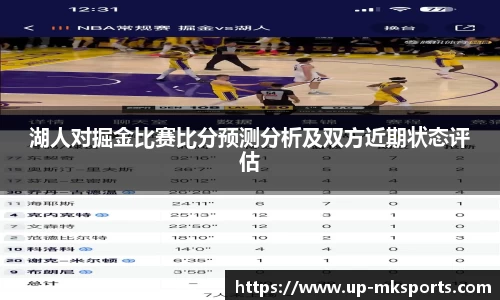 mk体育官网