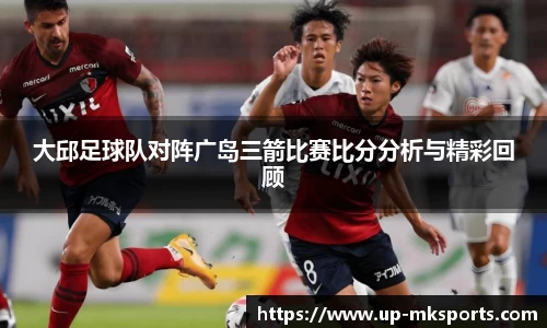 mk体育官网