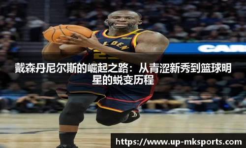 mk体育