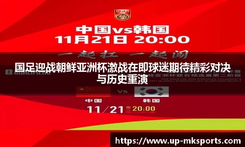 mk体育