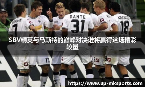 mk体育