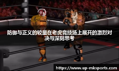 mk体育官网