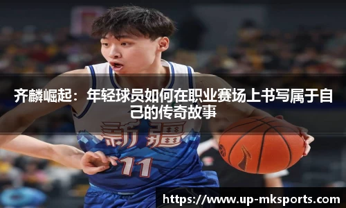 mk体育下载
