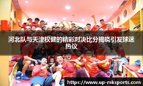 mk体育官网