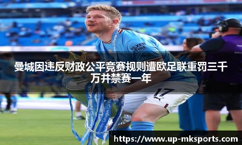 mk体育