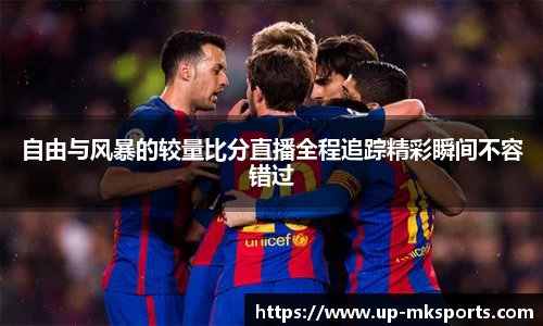 mk体育官网