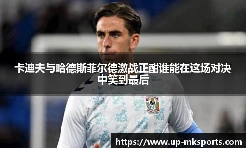 mk体育