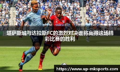 mk体育