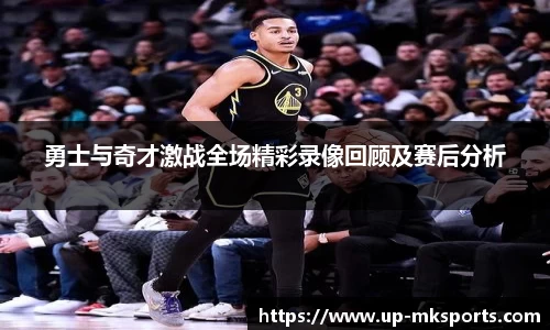 mk体育官网