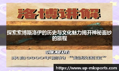 mk体育APP