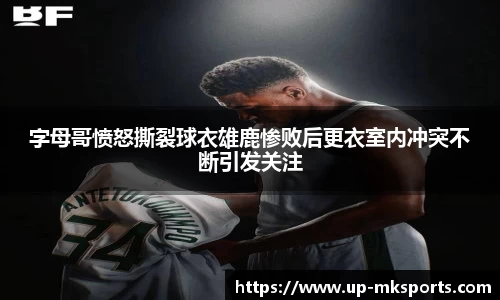 mk体育官网
