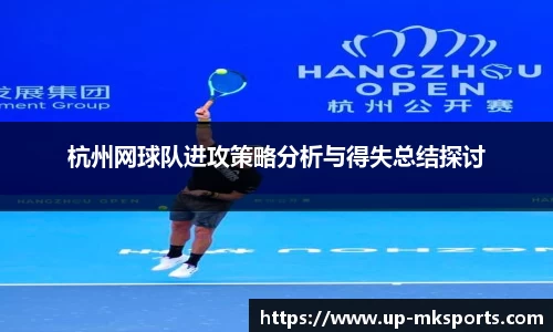 mk体育